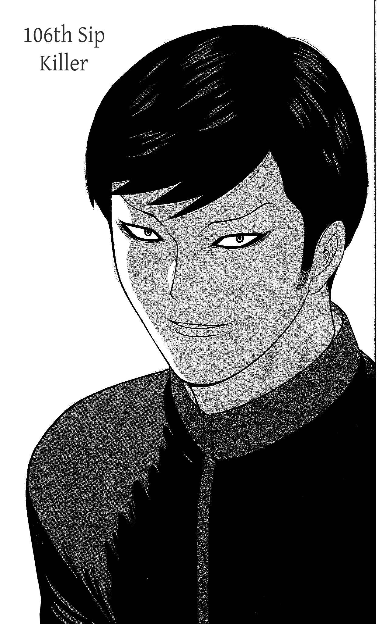 Page 1 Chapter 106 Ocha Nigosu