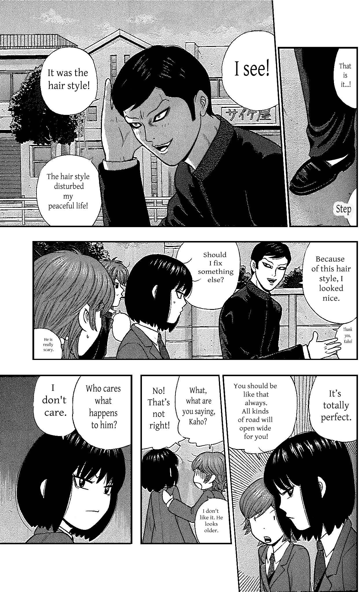 Page 13 Chapter 106 Ocha Nigosu