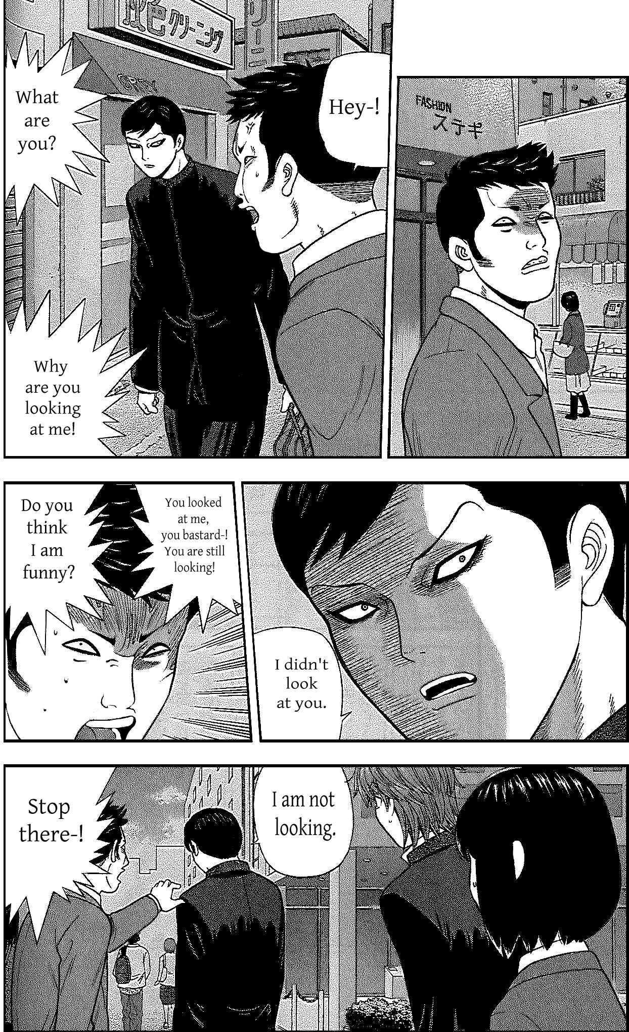 Page 14 Chapter 106 Ocha Nigosu