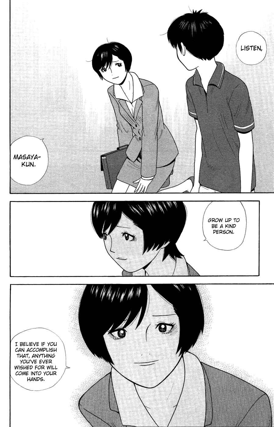 Page 16 Chapter 81 Ocha Nigosu