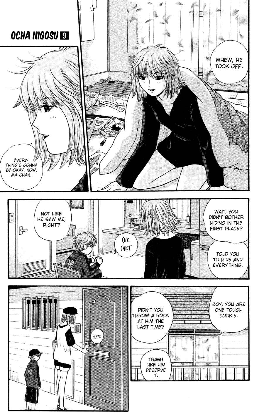 Page 3 Chapter 81 Ocha Nigosu