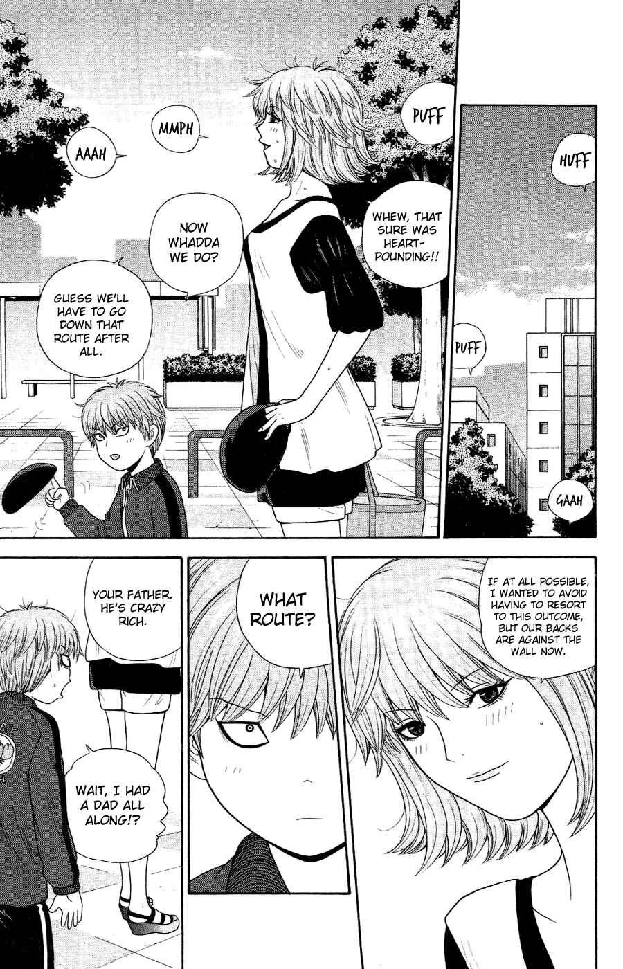Page 7 Chapter 81 Ocha Nigosu