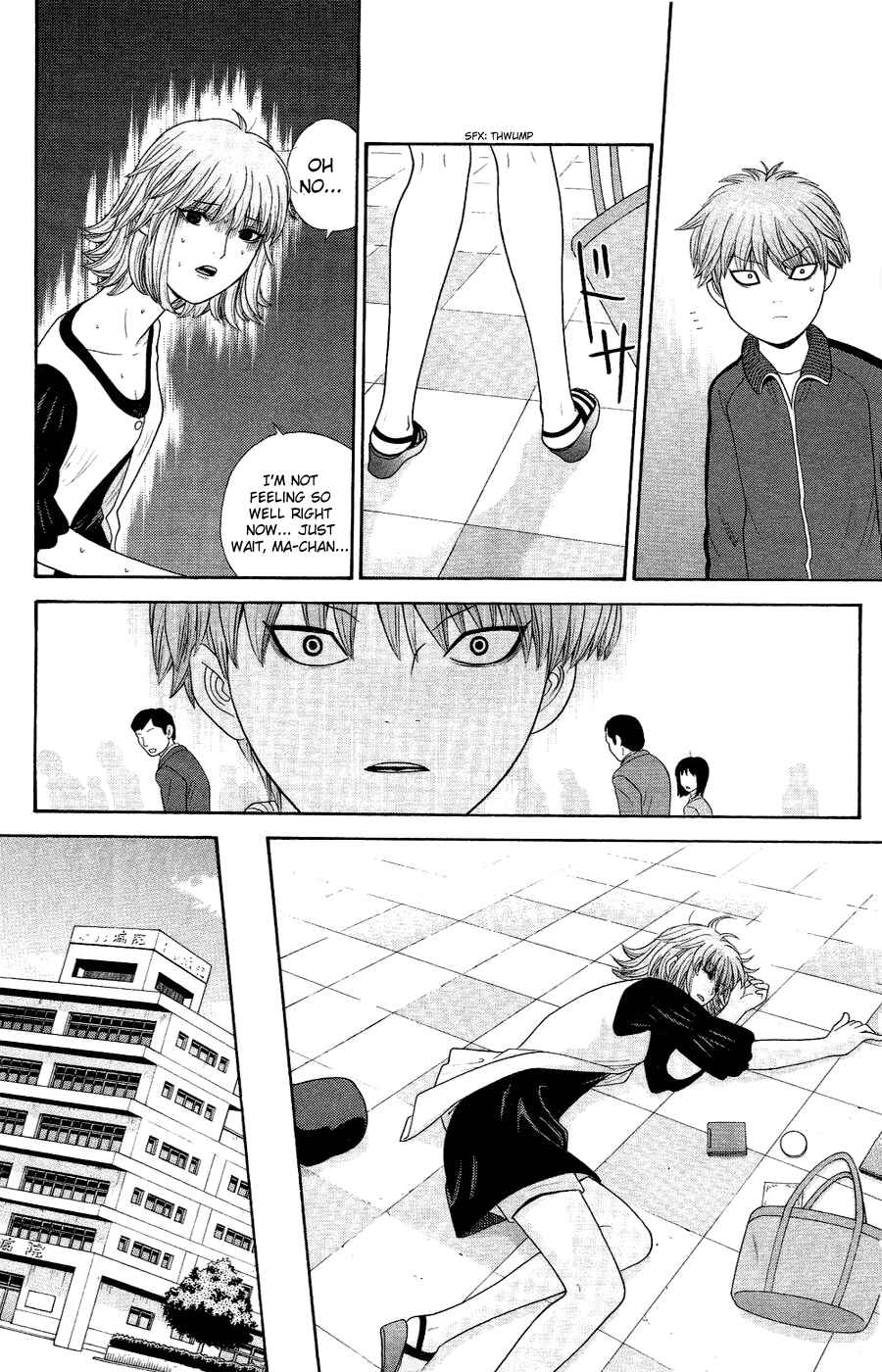 Page 8 Chapter 81 Ocha Nigosu