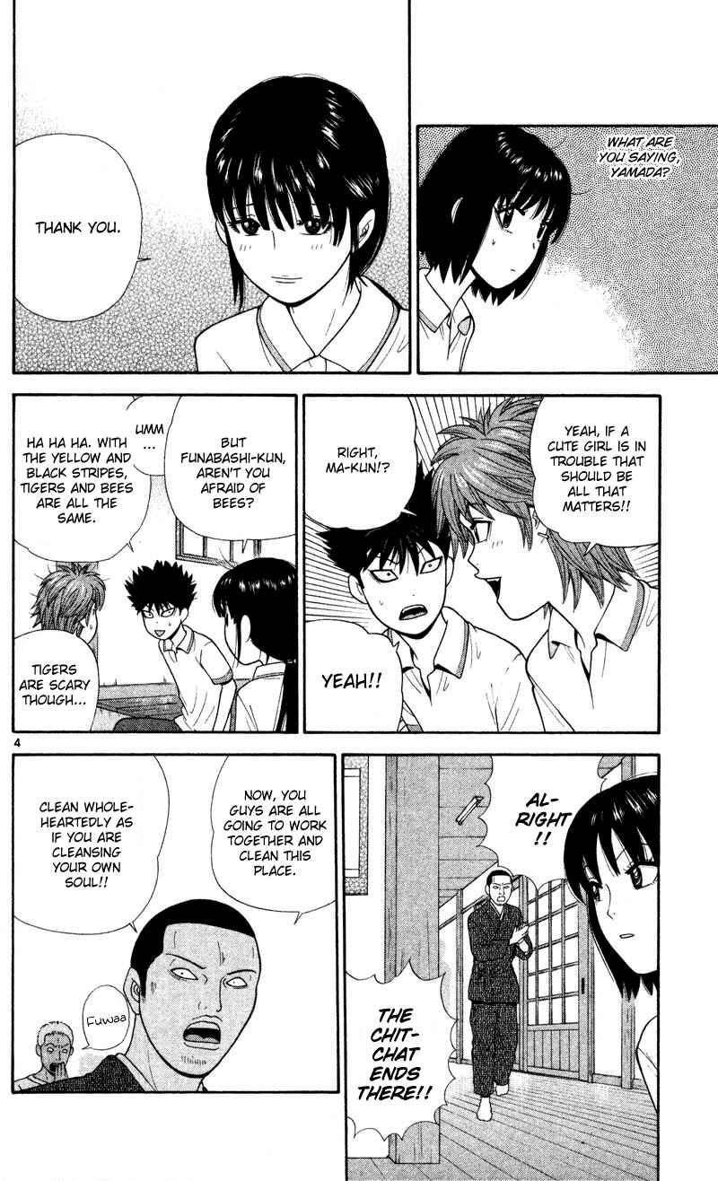 Page 12 Chapter 40 Ocha Nigosu