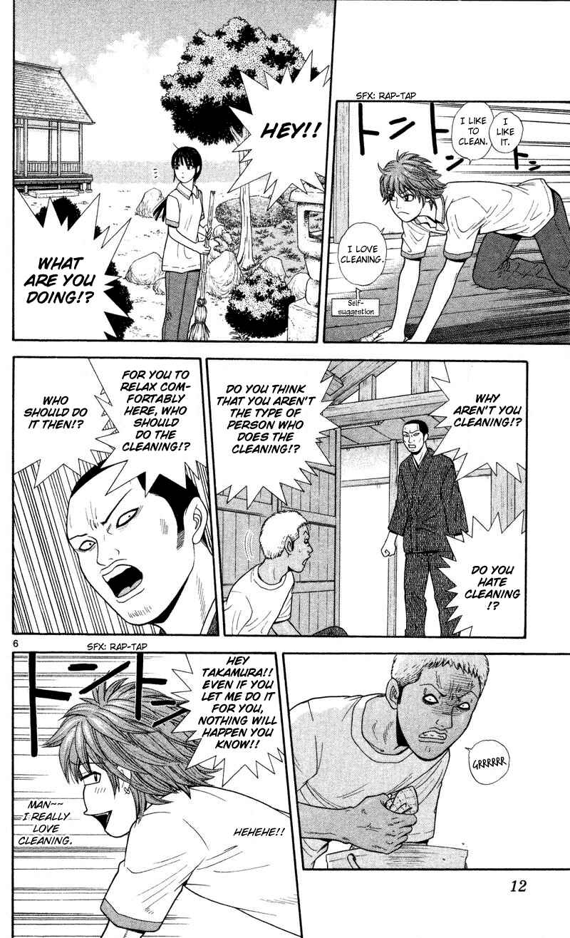 Page 14 Chapter 40 Ocha Nigosu