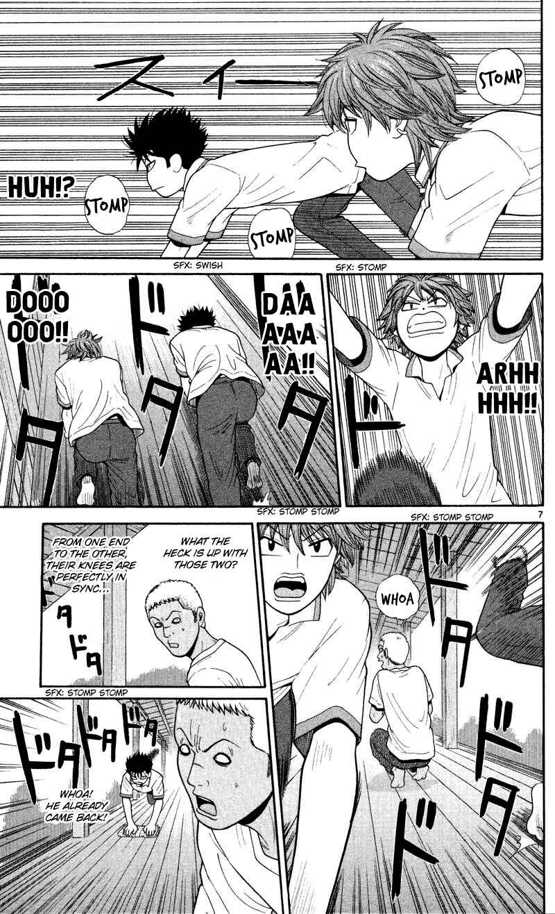 Page 15 Chapter 40 Ocha Nigosu