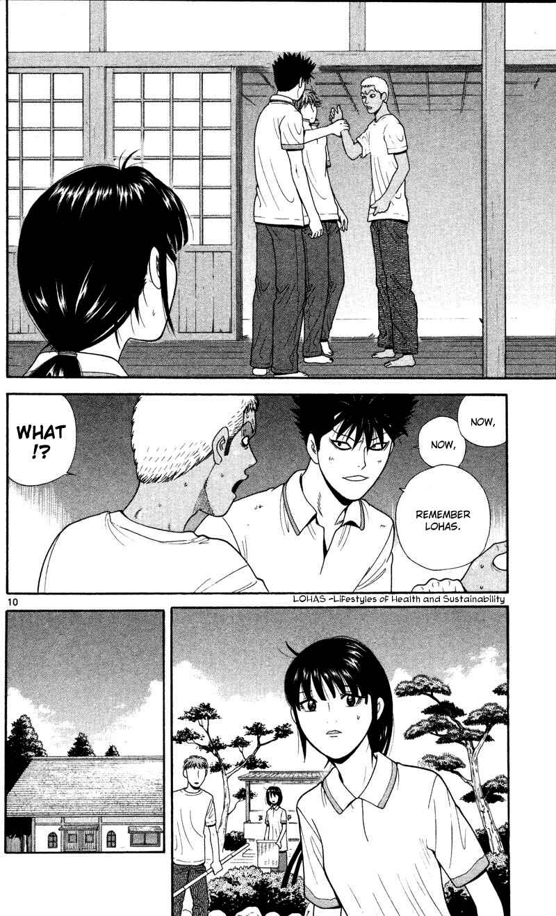 Page 18 Chapter 40 Ocha Nigosu