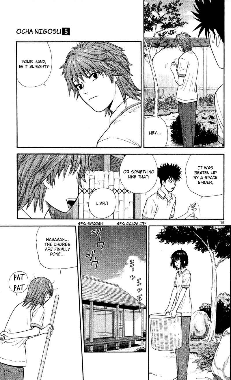 Page 23 Chapter 40 Ocha Nigosu