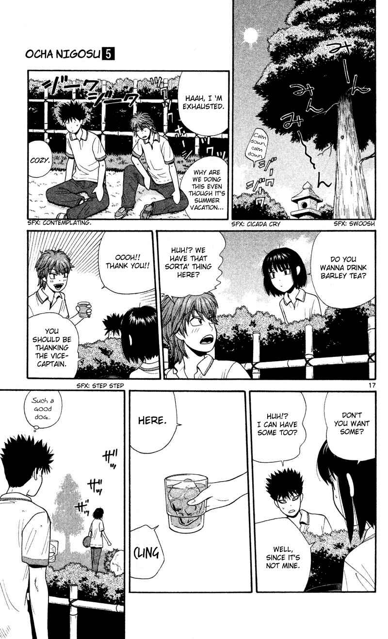 Page 25 Chapter 40 Ocha Nigosu