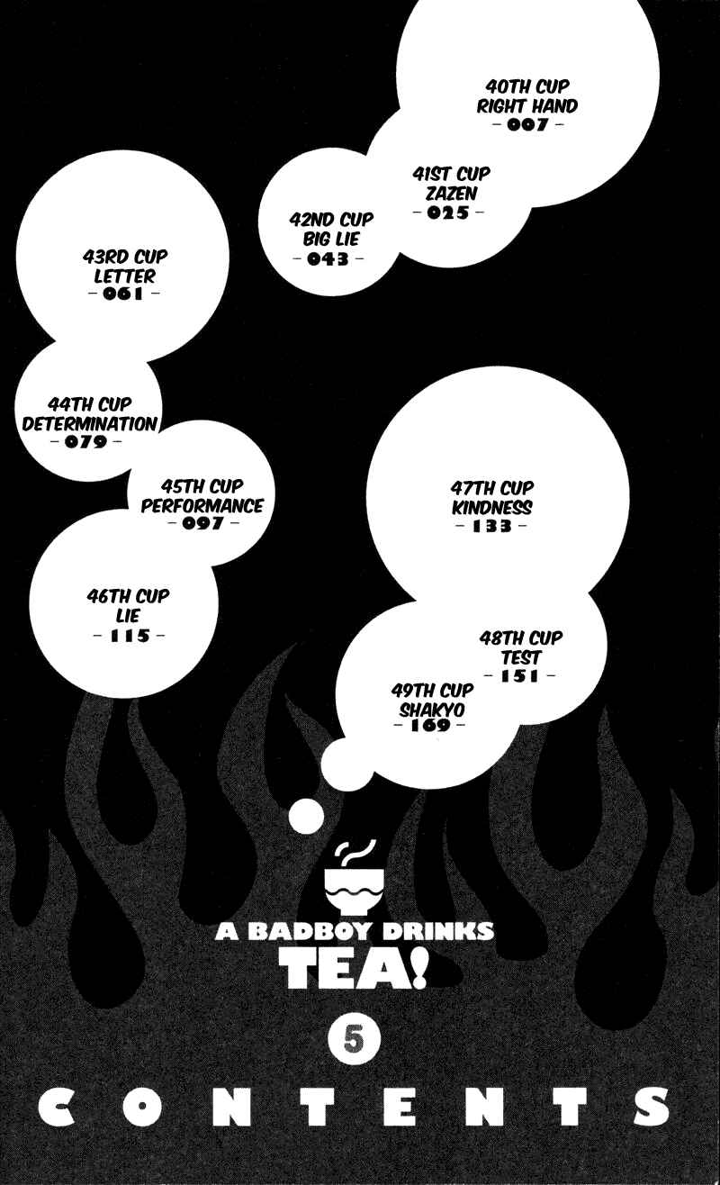 Page 8 Chapter 40 Ocha Nigosu
