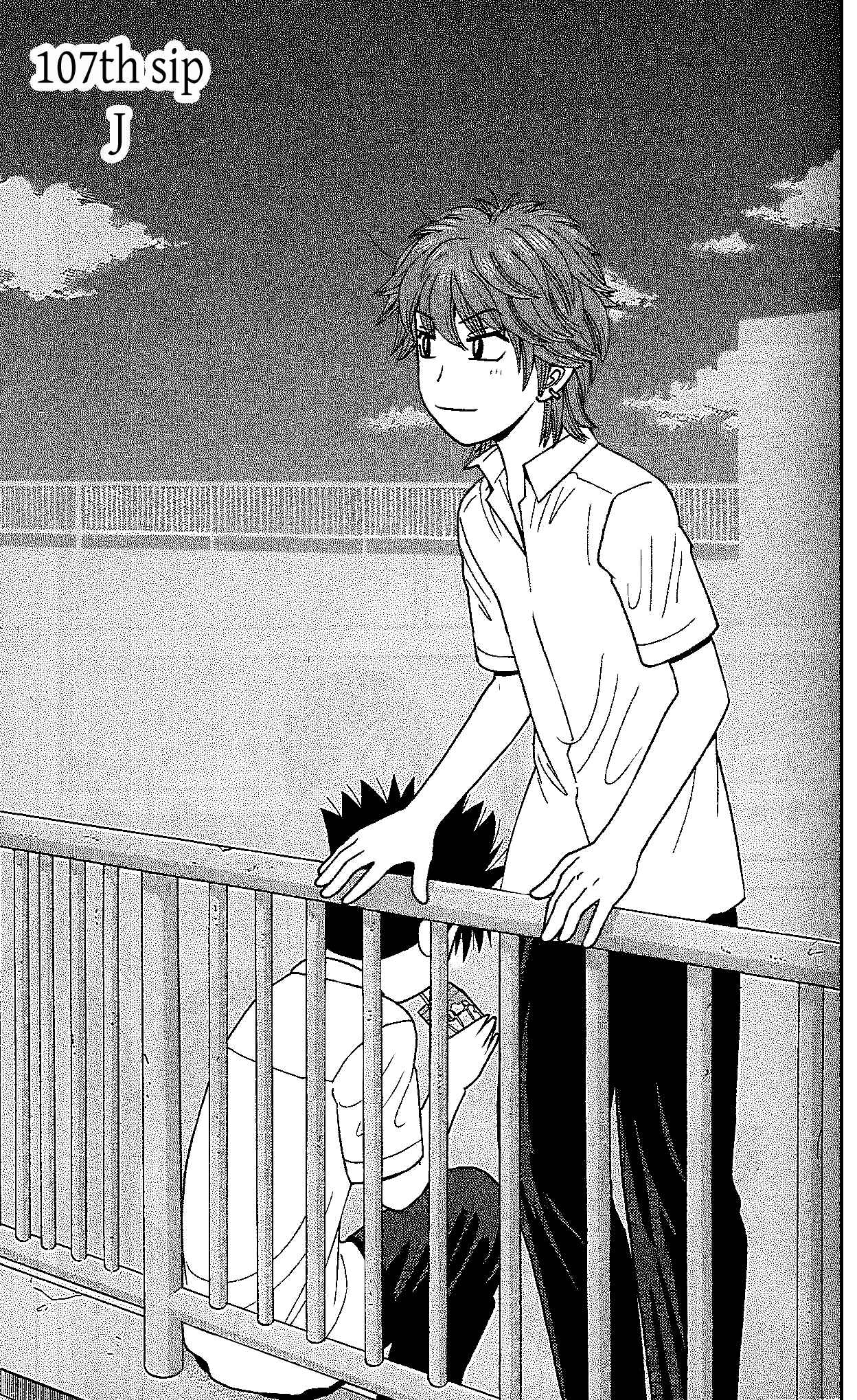 Page 1 Chapter 107 Ocha Nigosu
