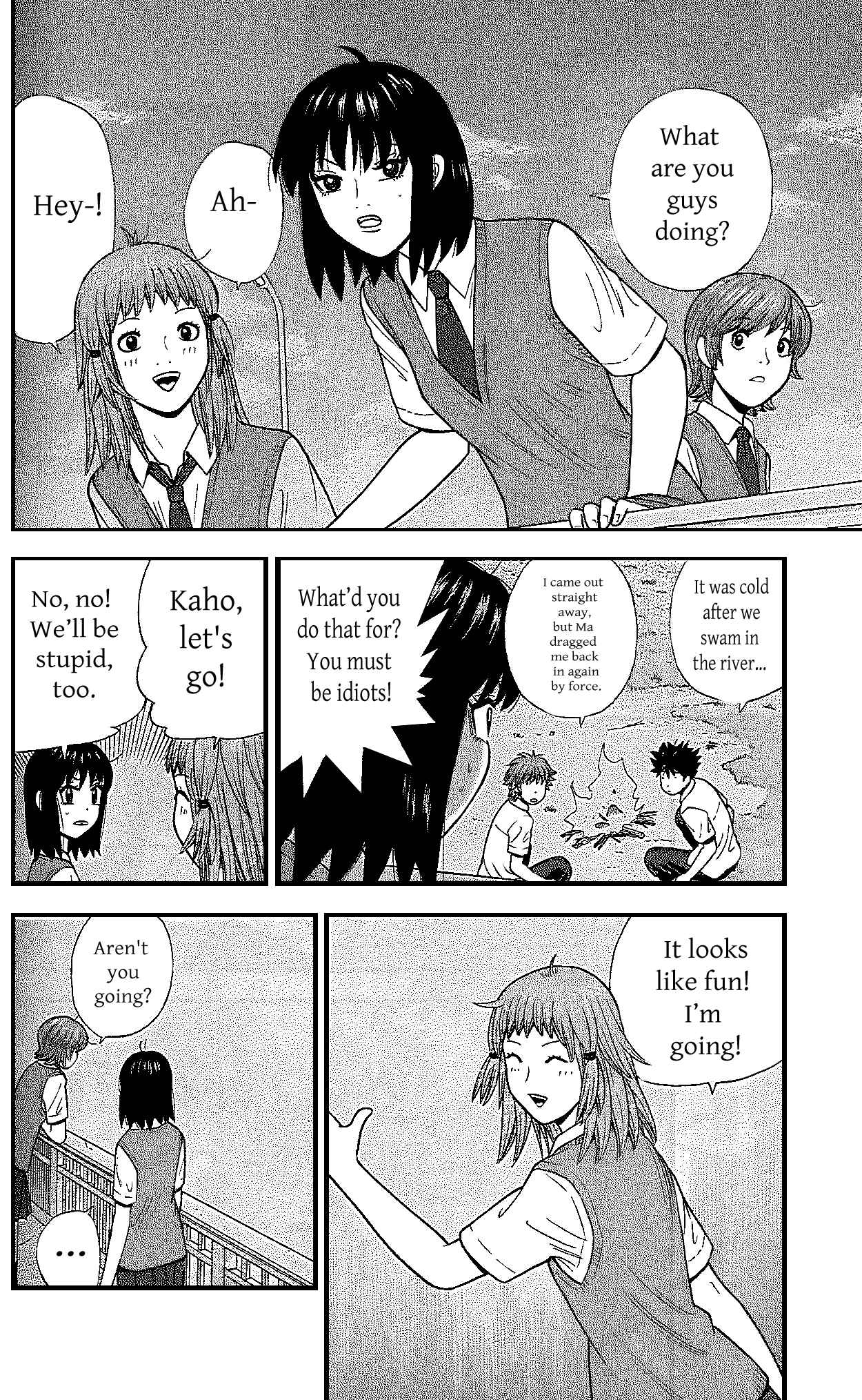 Page 18 Chapter 107 Ocha Nigosu