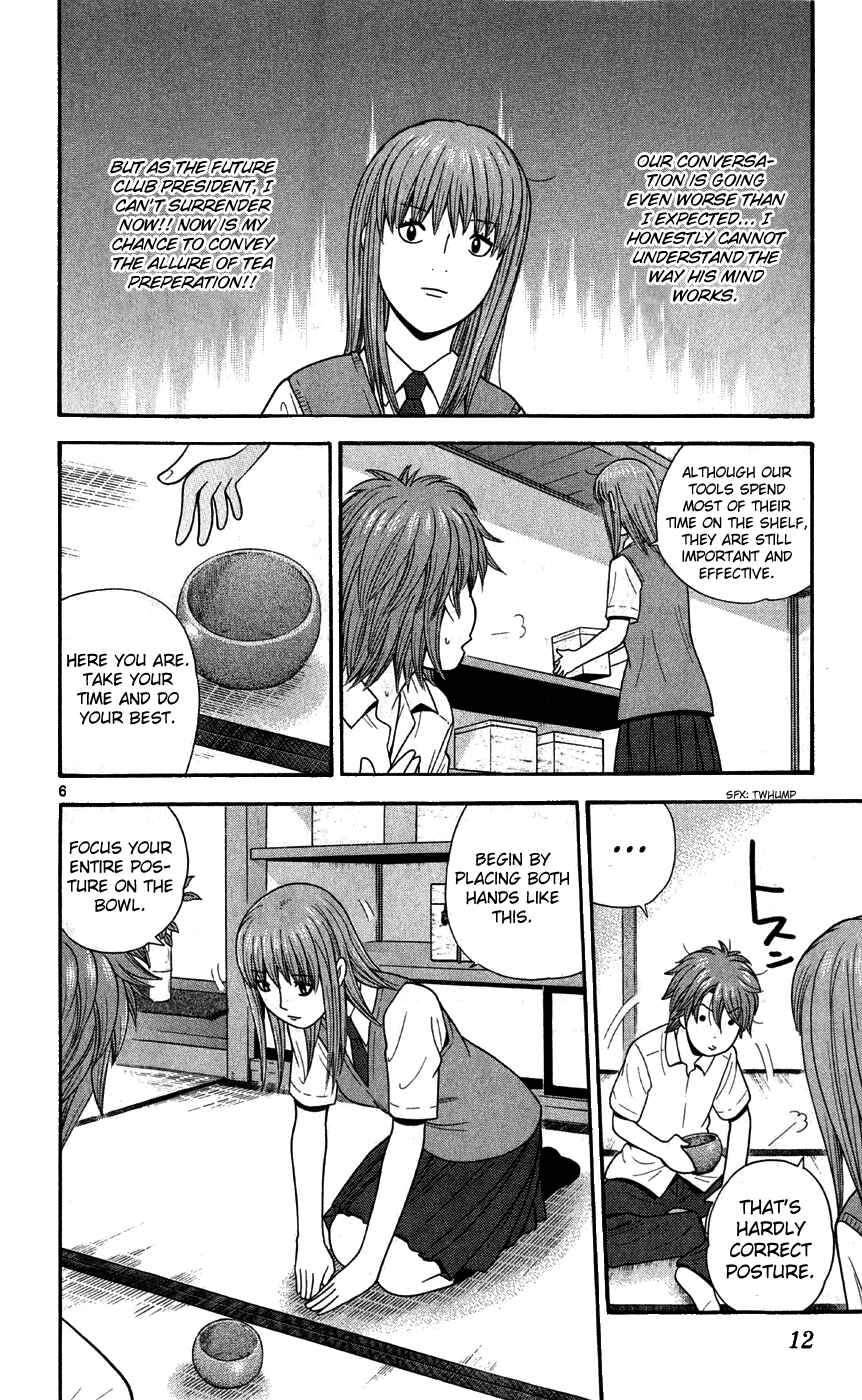 Page 11 Chapter 70 Ocha Nigosu