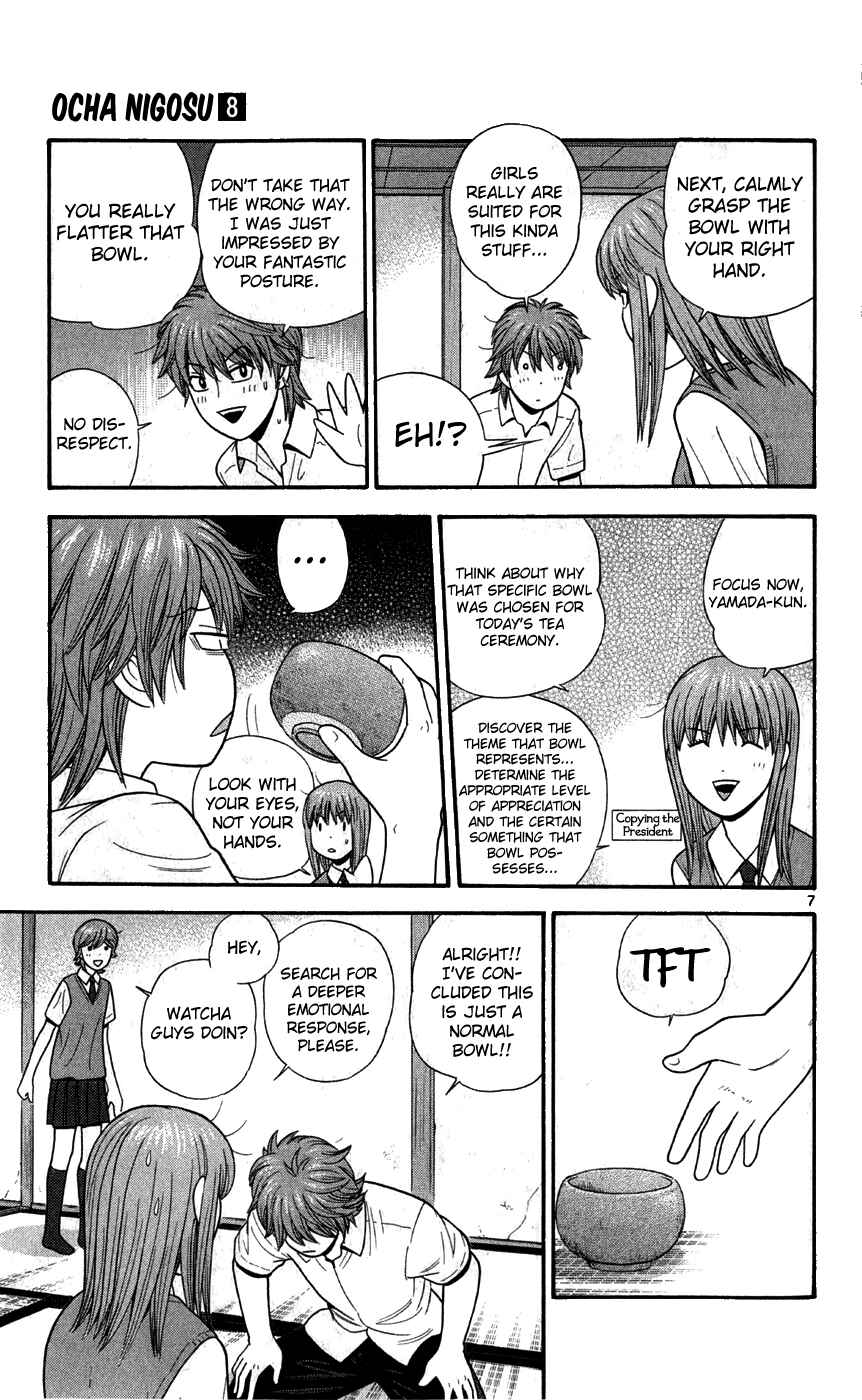 Page 12 Chapter 70 Ocha Nigosu
