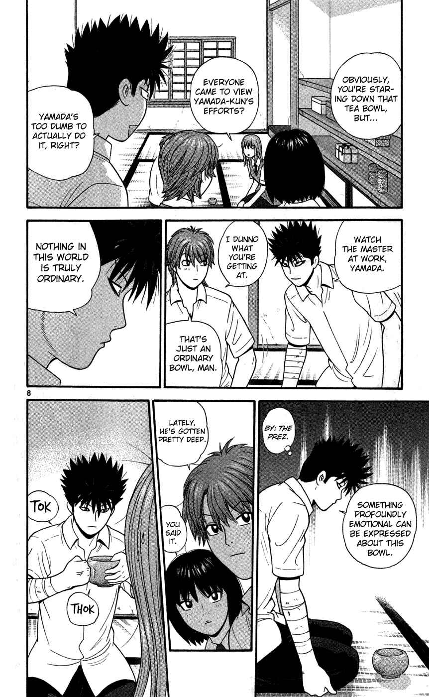 Page 13 Chapter 70 Ocha Nigosu