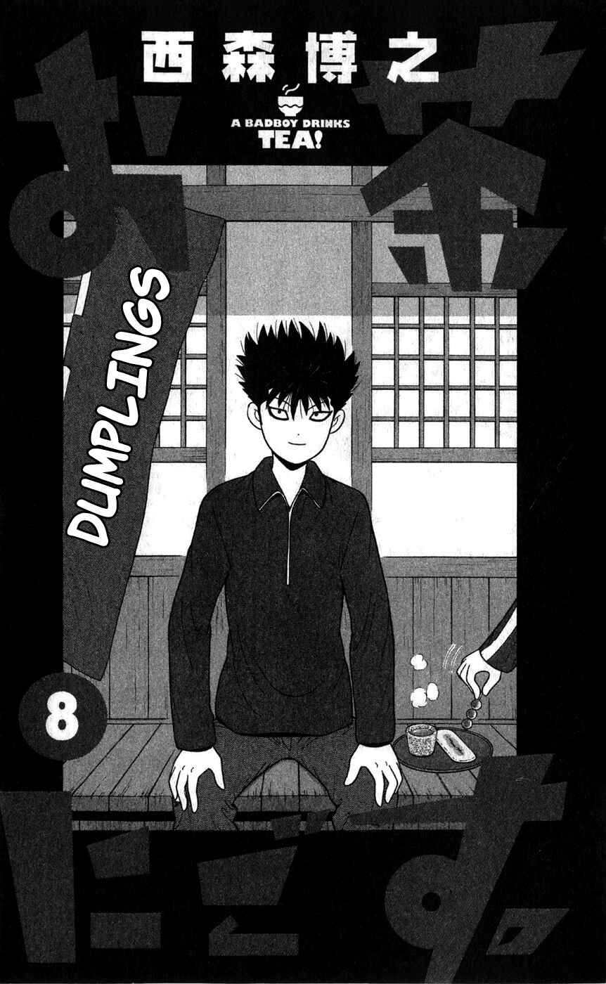 Page 2 Chapter 70 Ocha Nigosu