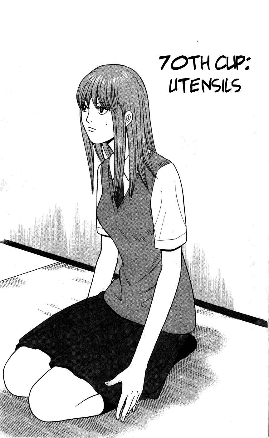 Page 6 Chapter 70 Ocha Nigosu