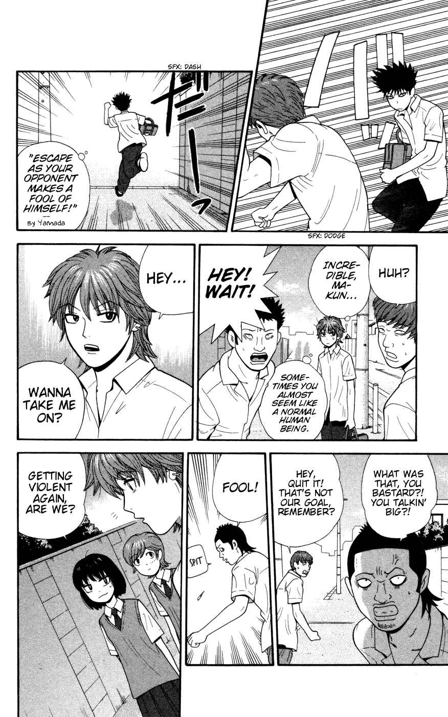 Page 10 Chapter 30 Ocha Nigosu
