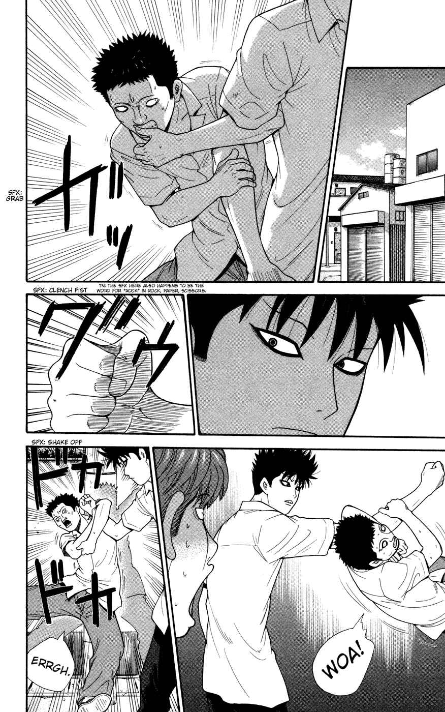 Page 16 Chapter 30 Ocha Nigosu