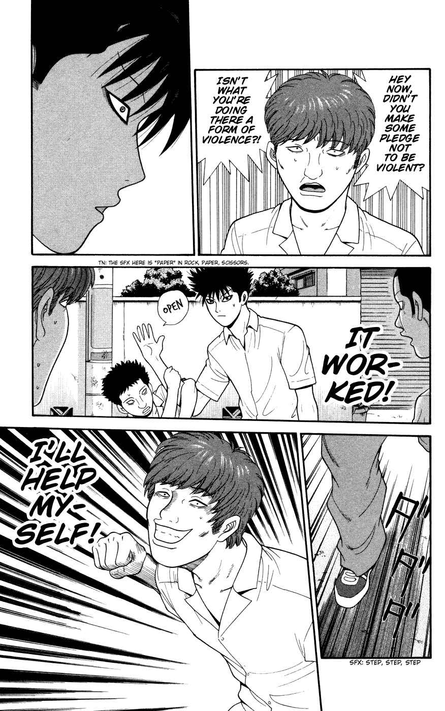 Page 17 Chapter 30 Ocha Nigosu