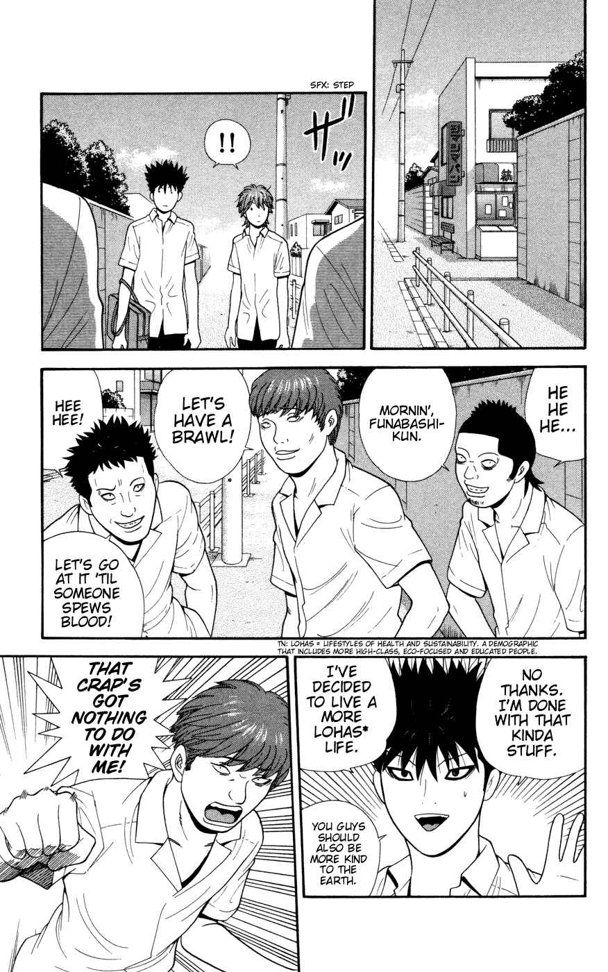 Page 9 Chapter 30 Ocha Nigosu