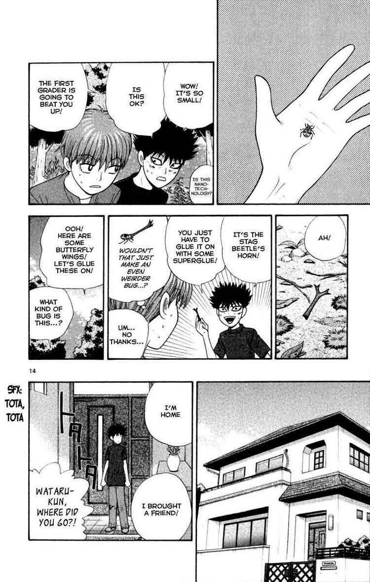 Page 14 Chapter 21 Ocha Nigosu