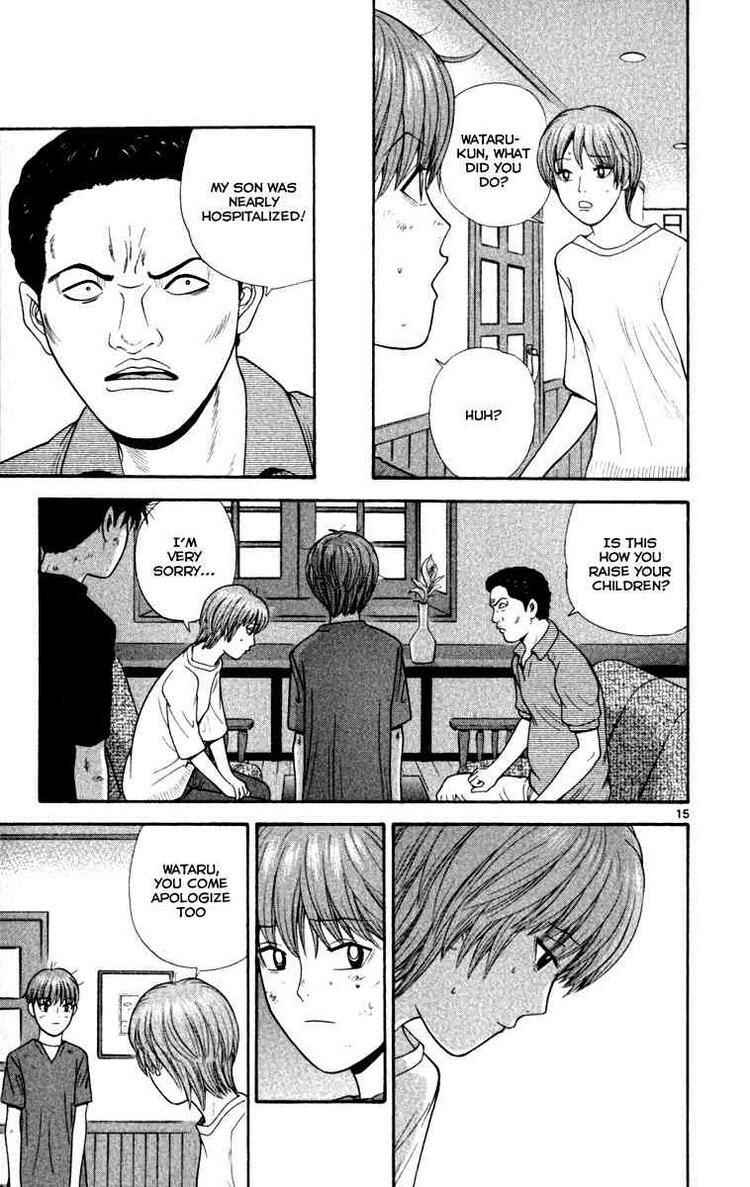 Page 15 Chapter 21 Ocha Nigosu