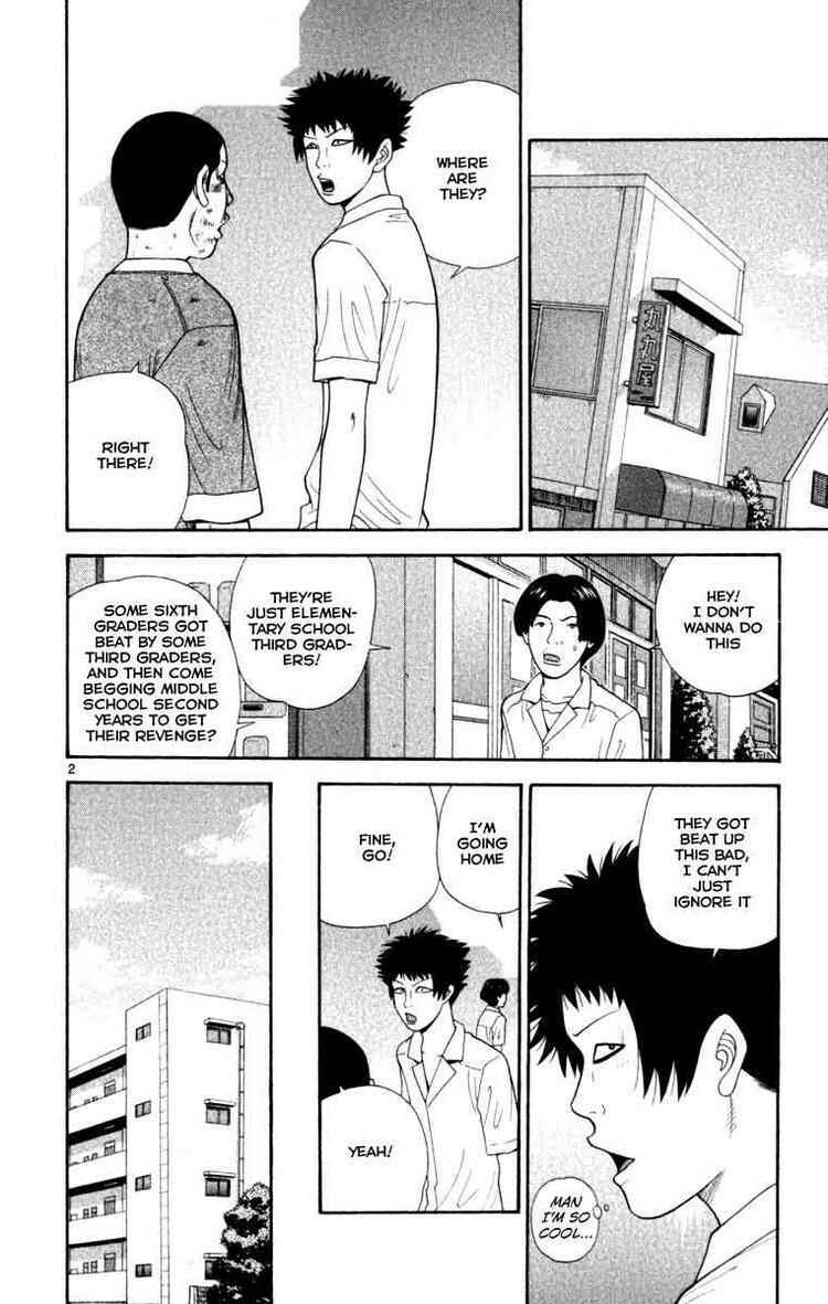 Page 2 Chapter 21 Ocha Nigosu