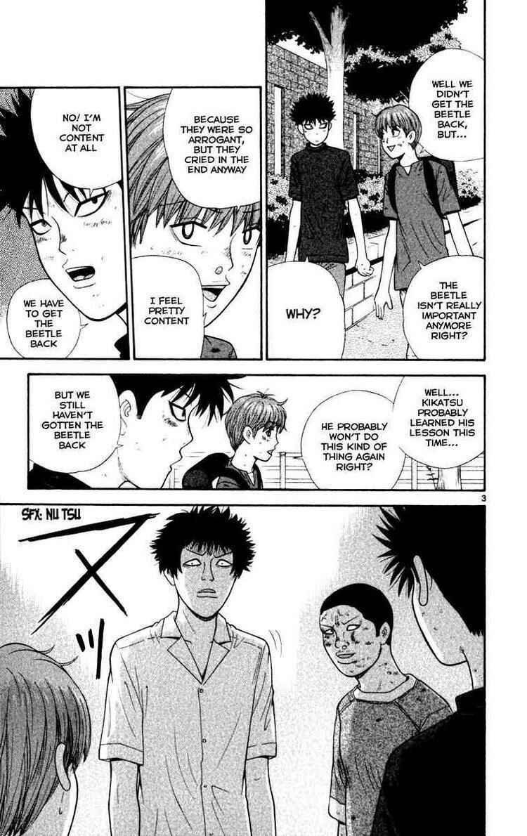 Page 3 Chapter 21 Ocha Nigosu