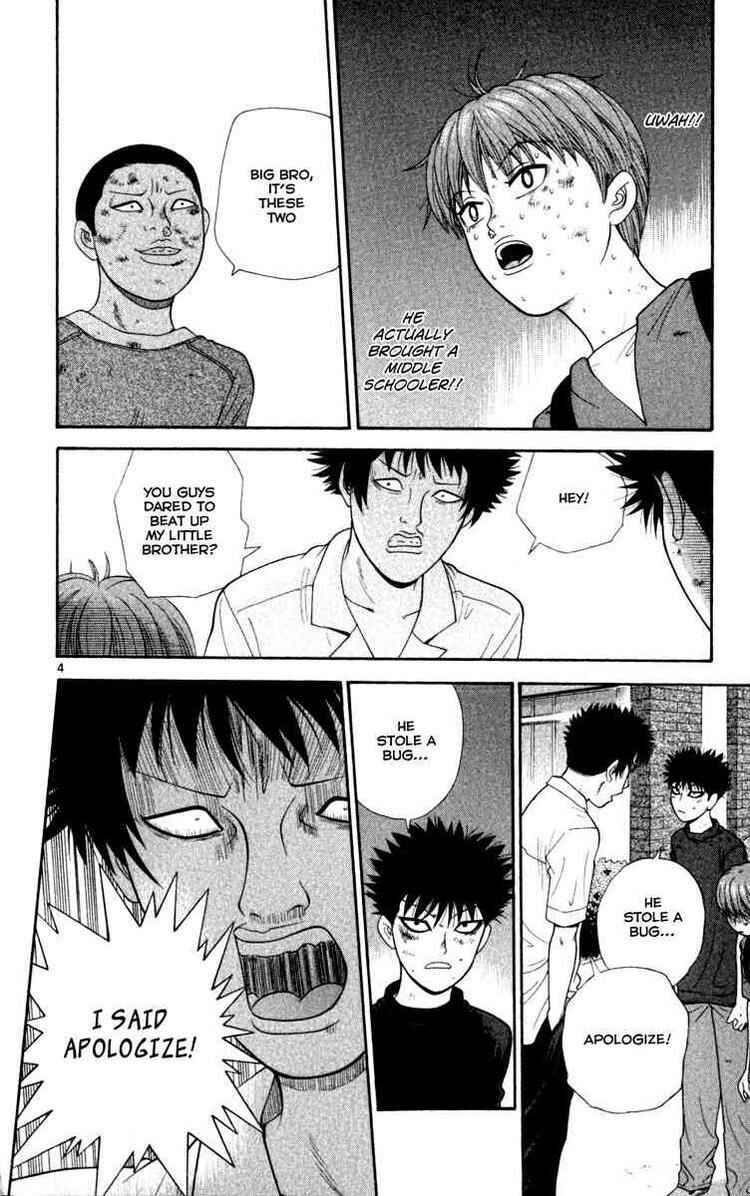 Page 4 Chapter 21 Ocha Nigosu