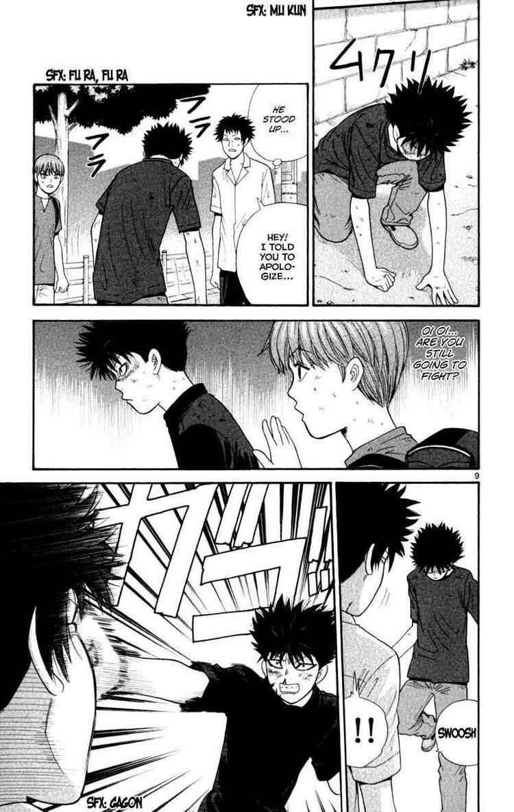 Page 9 Chapter 21 Ocha Nigosu