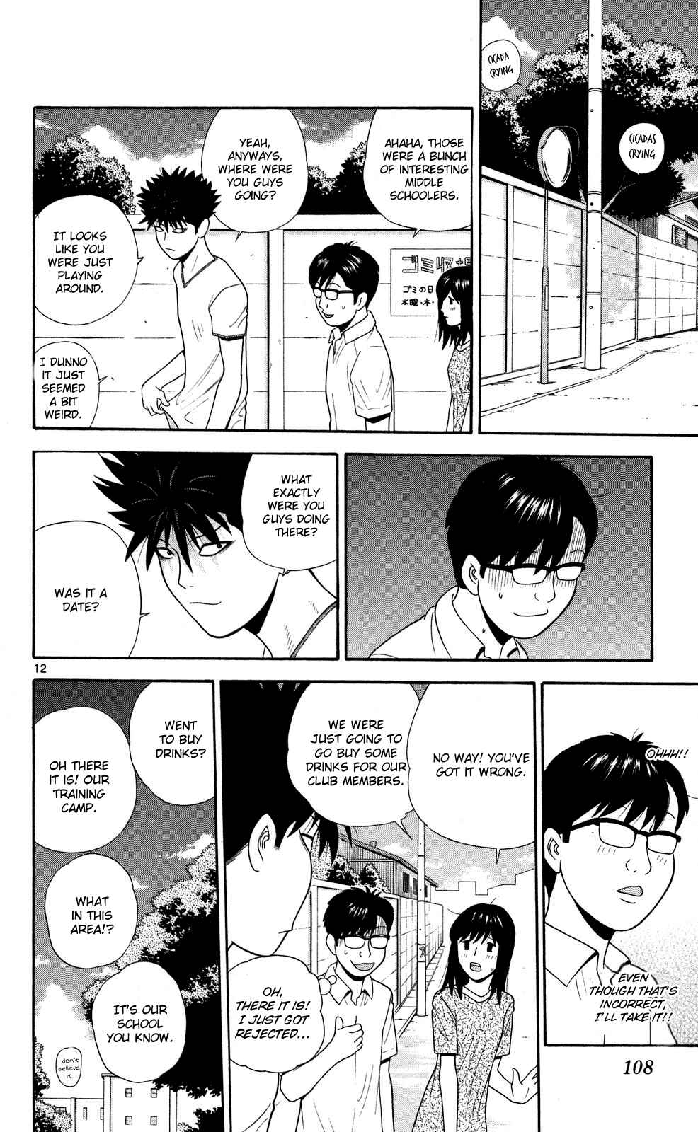Page 12 Chapter 55 Ocha Nigosu