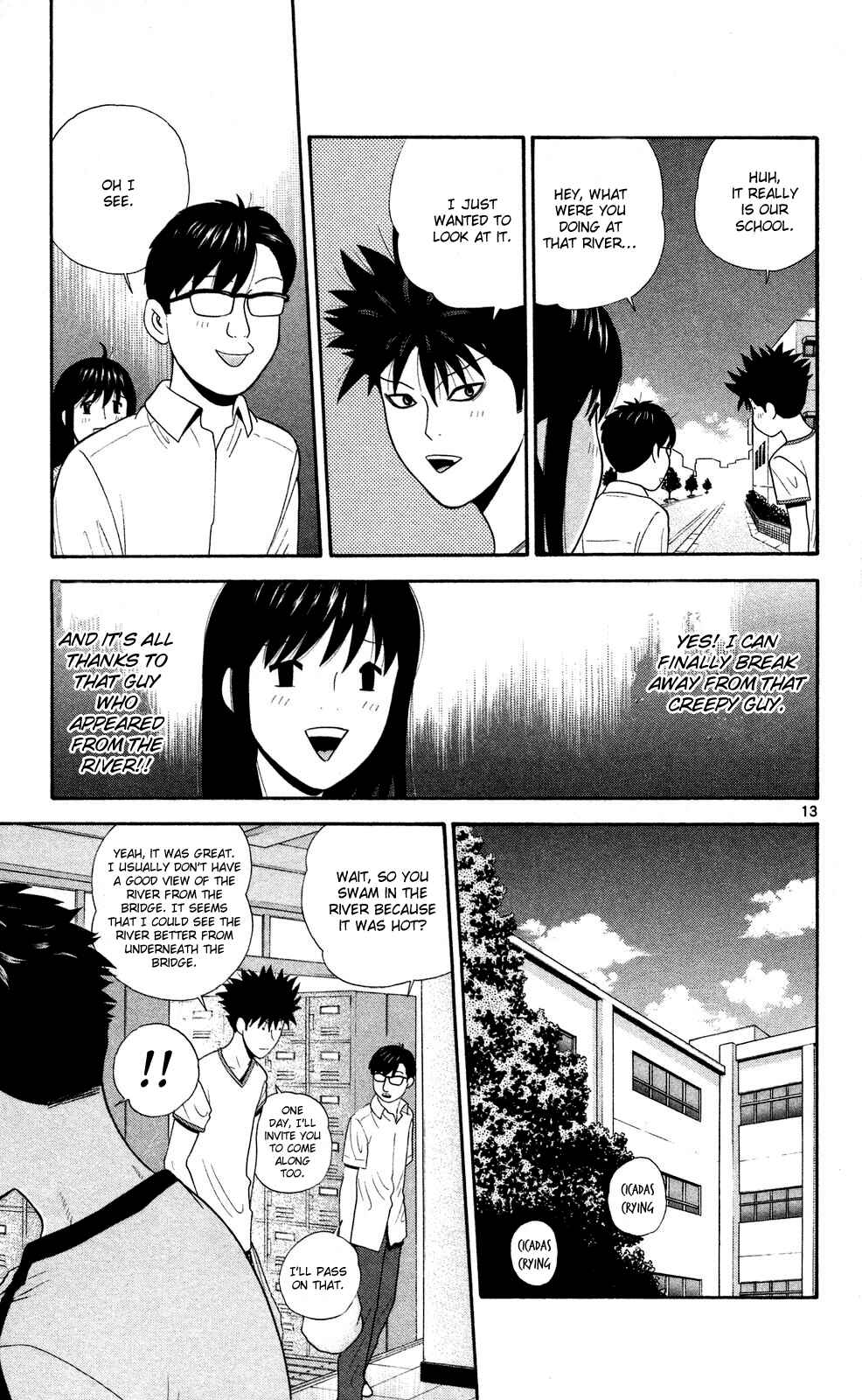 Page 13 Chapter 55 Ocha Nigosu