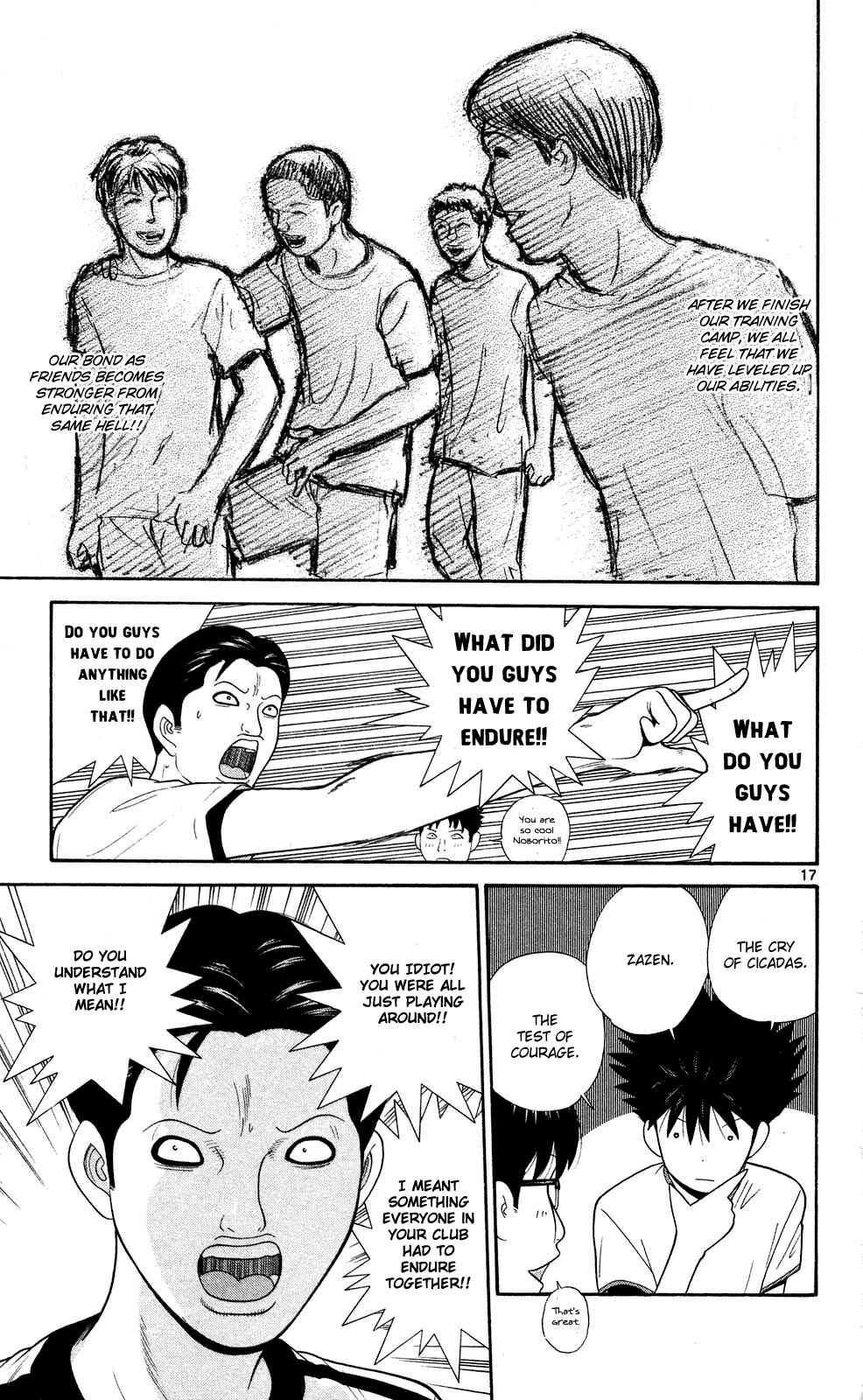 Page 17 Chapter 55 Ocha Nigosu