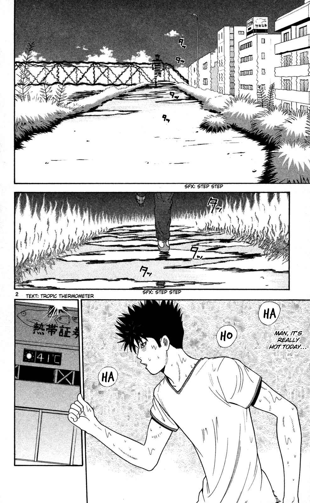 Page 2 Chapter 55 Ocha Nigosu