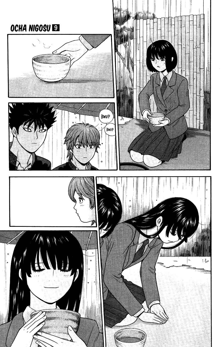 Page 17 Chapter 87 Ocha Nigosu