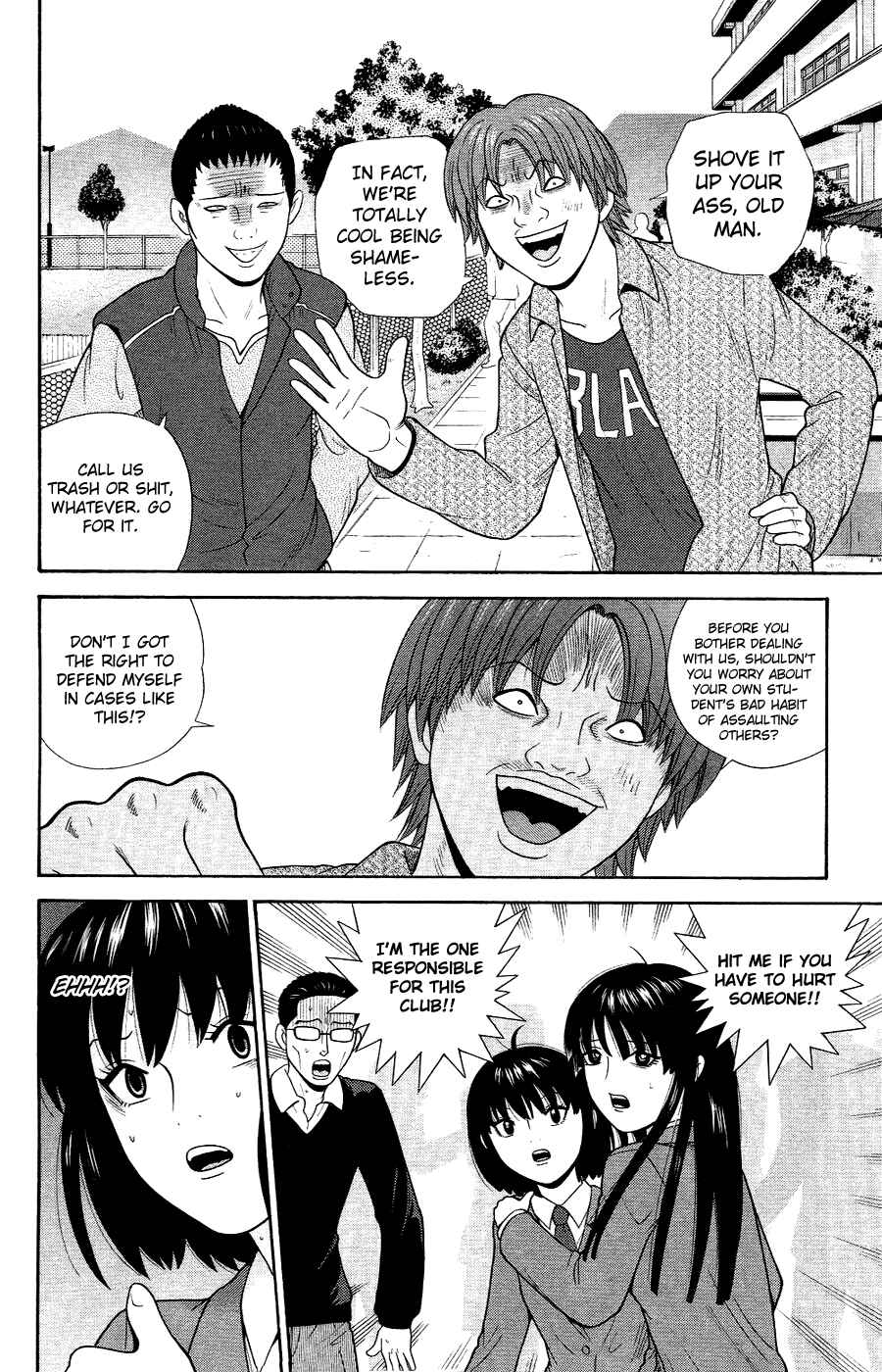 Page 4 Chapter 87 Ocha Nigosu
