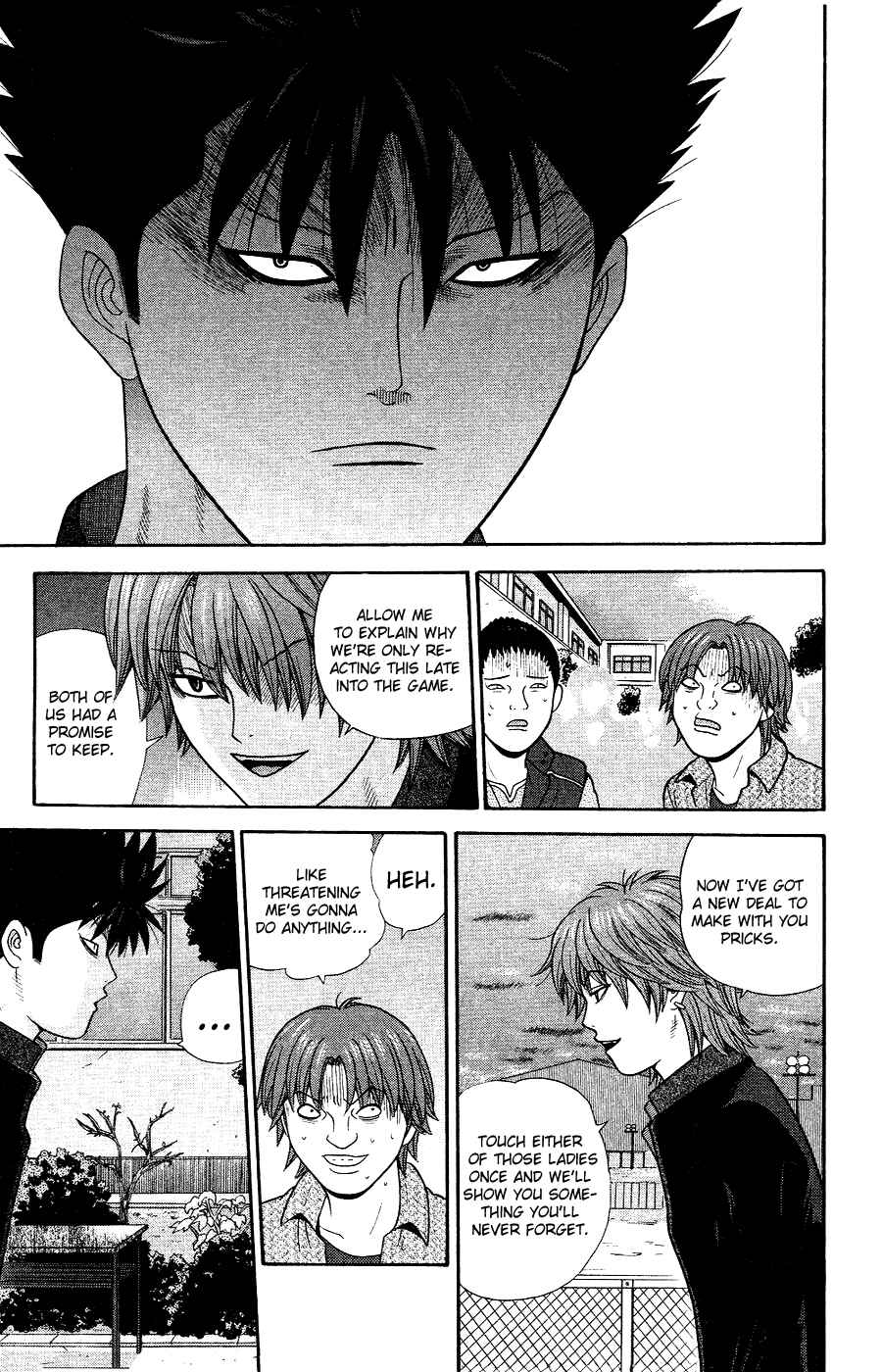 Page 7 Chapter 87 Ocha Nigosu