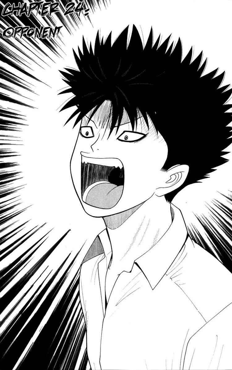 Page 1 Chapter 24 Ocha Nigosu