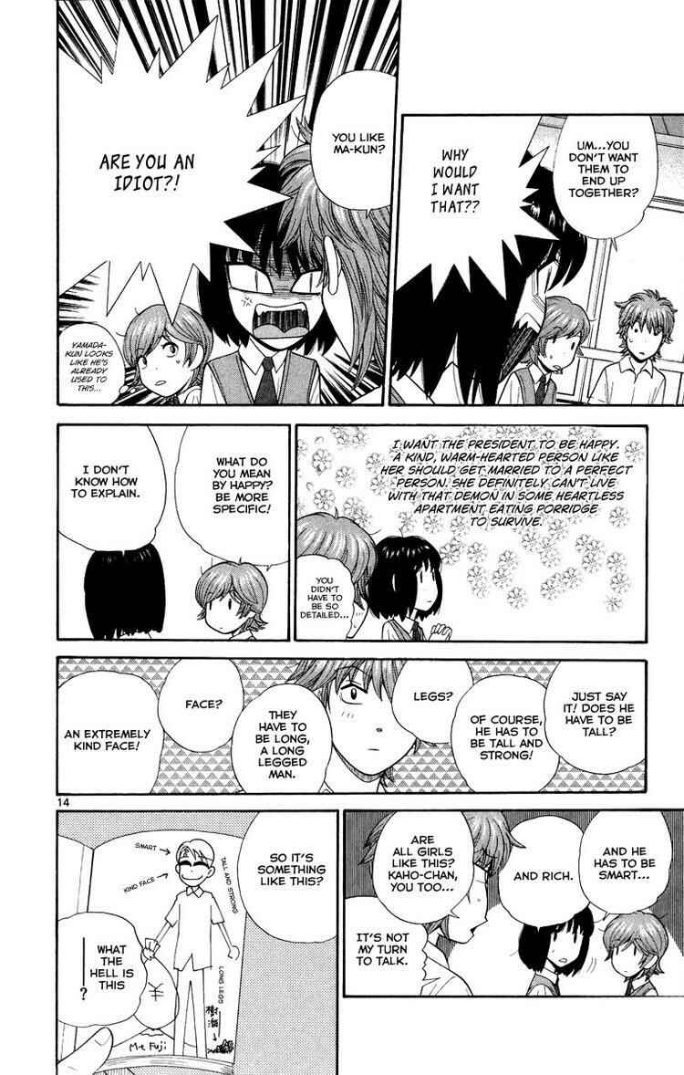 Page 14 Chapter 24 Ocha Nigosu