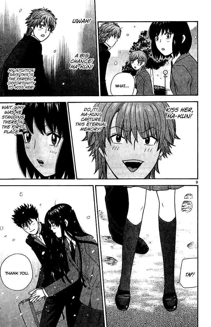 Page 10 Chapter 102 Ocha Nigosu