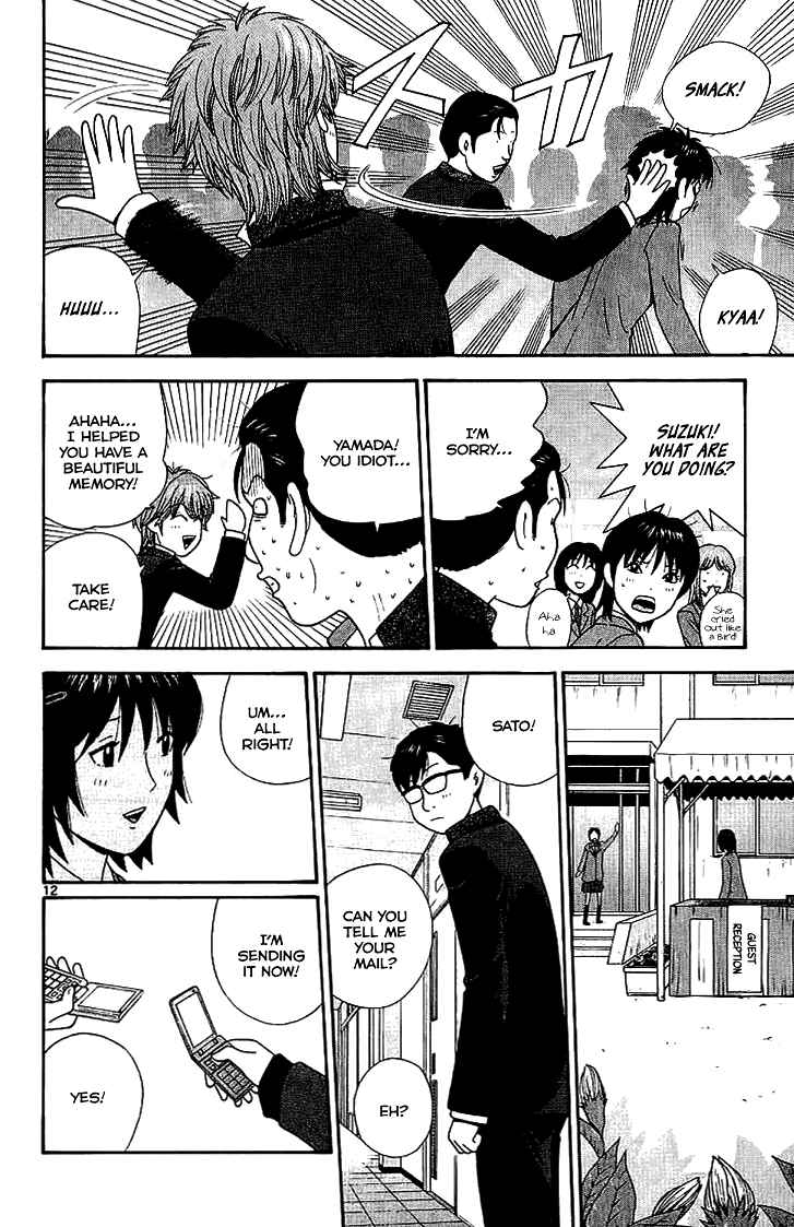 Page 13 Chapter 102 Ocha Nigosu