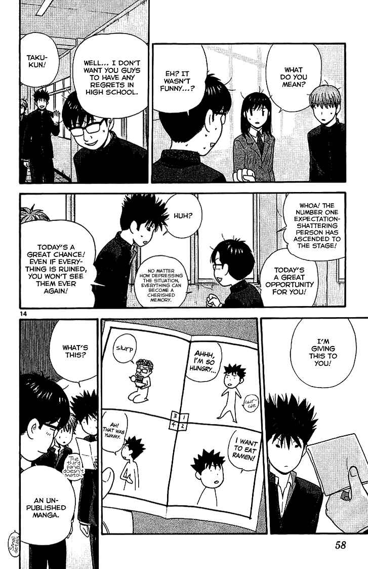 Page 15 Chapter 102 Ocha Nigosu