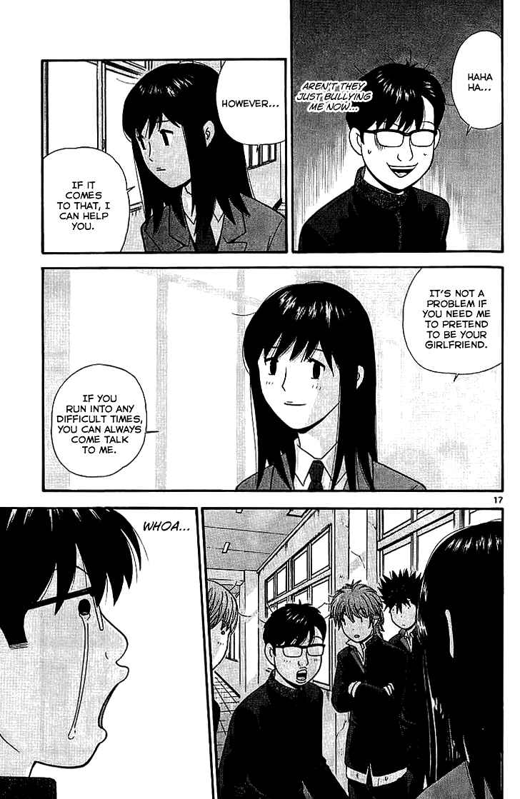 Page 18 Chapter 102 Ocha Nigosu