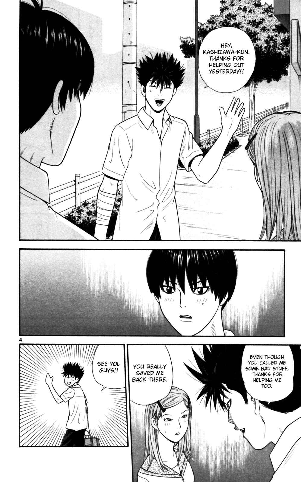 Page 4 Chapter 67 Ocha Nigosu