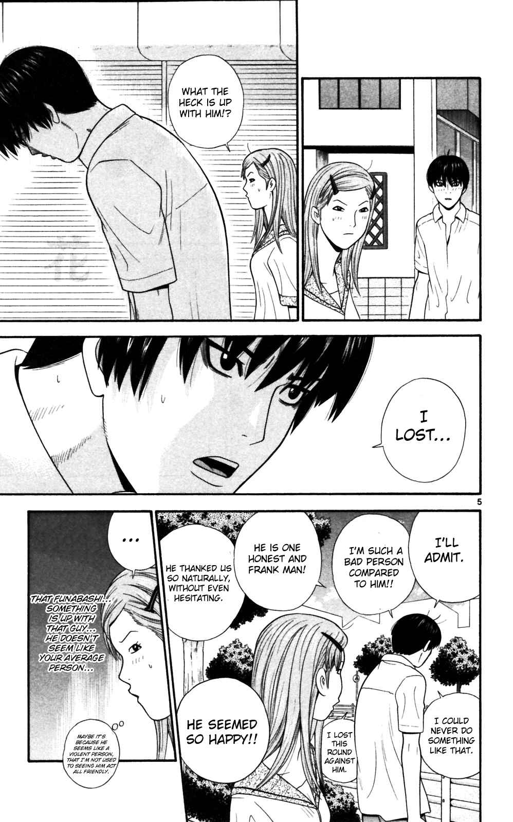 Page 5 Chapter 67 Ocha Nigosu