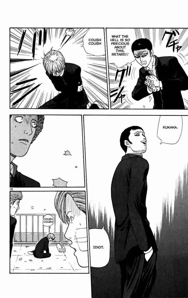 Page 12 Chapter 6 Ocha Nigosu