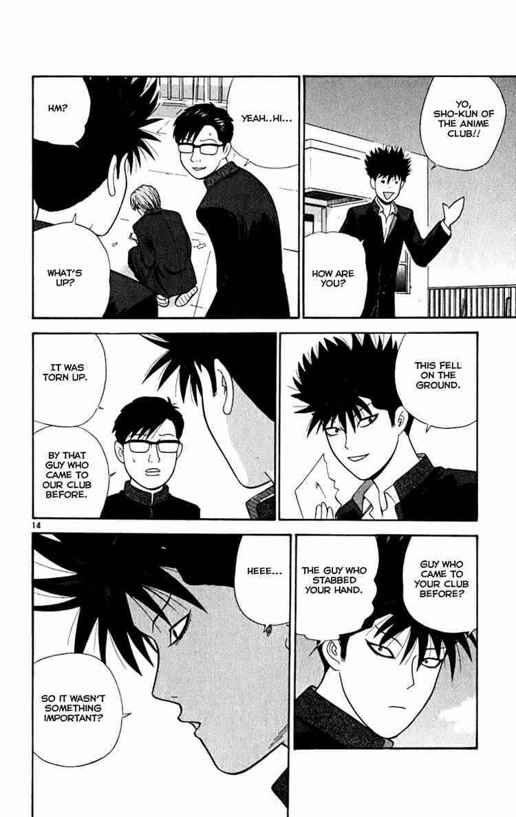Page 14 Chapter 6 Ocha Nigosu