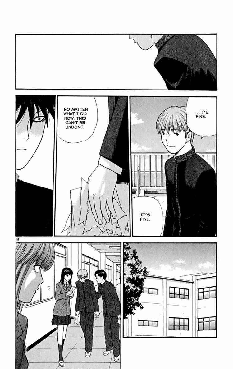 Page 16 Chapter 6 Ocha Nigosu