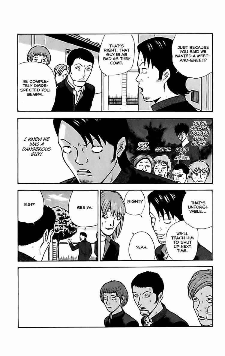 Page 3 Chapter 6 Ocha Nigosu